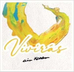 VIVIRÁS (CD)