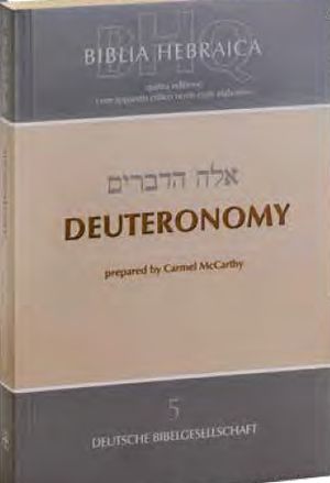 BIBLIA HEBRAICA QUINTA (BHQ) 7. VOLUMEN 5: DEUTERONOMY