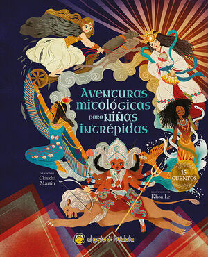 AVENTURAS MITOLOGICAS PARA NIÑAS INTREPIDAS