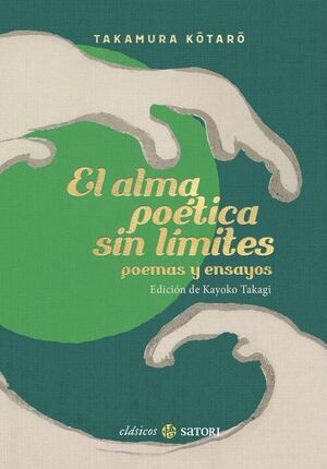 ALMA POETICA SIN LIMITES, EL