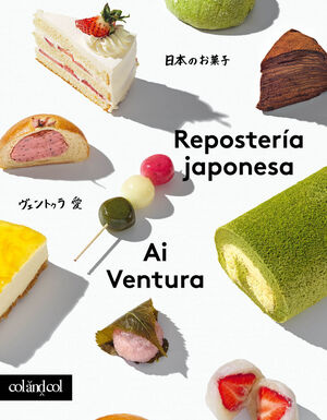 REPOSTERIA JAPONESA