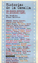 HISTORIAS DE LA CANALLA. LAS MEJORES ANÉCDOTAS DEL PERIODISMO ESPAÑOL