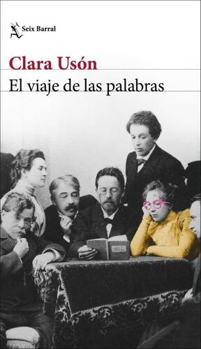 EL VIÑEDO DE LA LUNA. MONTERO, CARLA. Libro en papel. 9788401029752  Librería online San Pablo