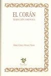 EL CORÁN