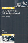 ARQUEOLOGIA DEL ANTIGUO ISRAEL