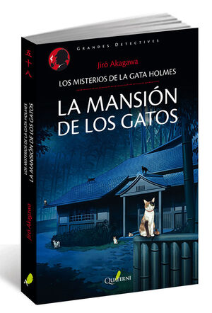 MANSION DE LOS GATOS,LA - LOS MISTERIOS GATA HOLME