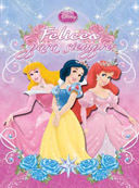 PRINCESAS. FELICES PARA SIEMPRE