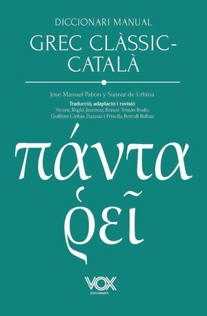 DICCIONARI MANUAL GREC CLÀSSIC-CATALÀ