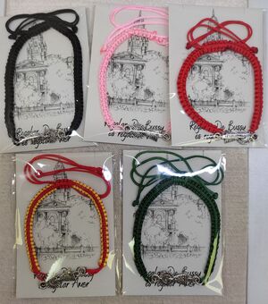 PULSERA VIRGEN DEL PILAR BAÑO PLATA 22MM MACRAMÉ DBKPP22PM