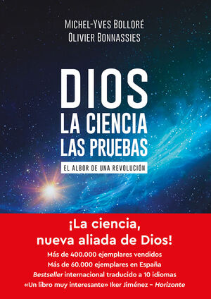 DIOS - LA CIENCIA - LAS PRUEBAS (TAPA DURA)