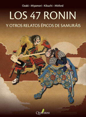 LOS 47 RONIN Y OTROS RELATOS ÉPICOS DE SAMURÁIS
